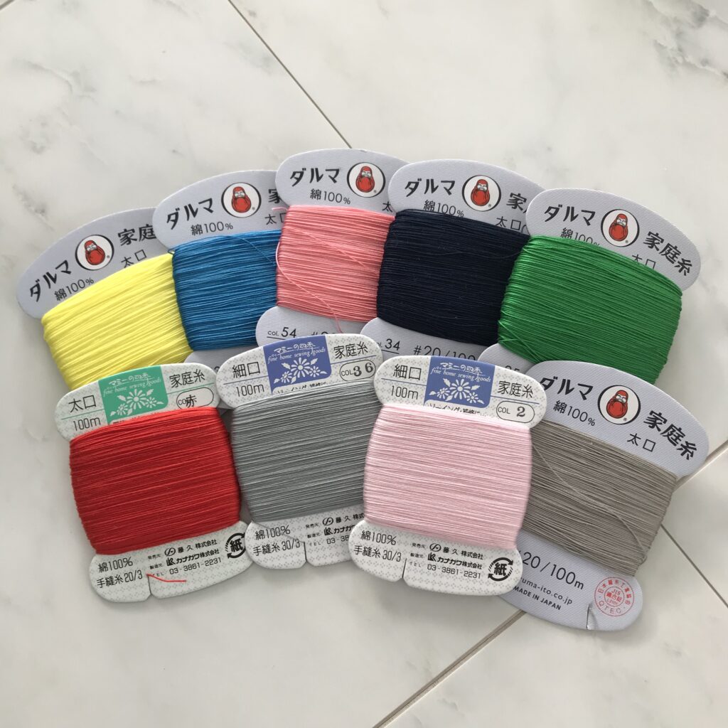 わたしが持っている家庭糸の写真