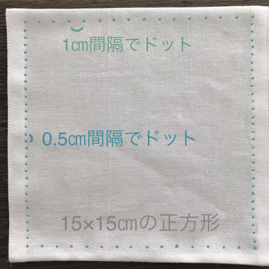 斜め方眼の外周の書き方