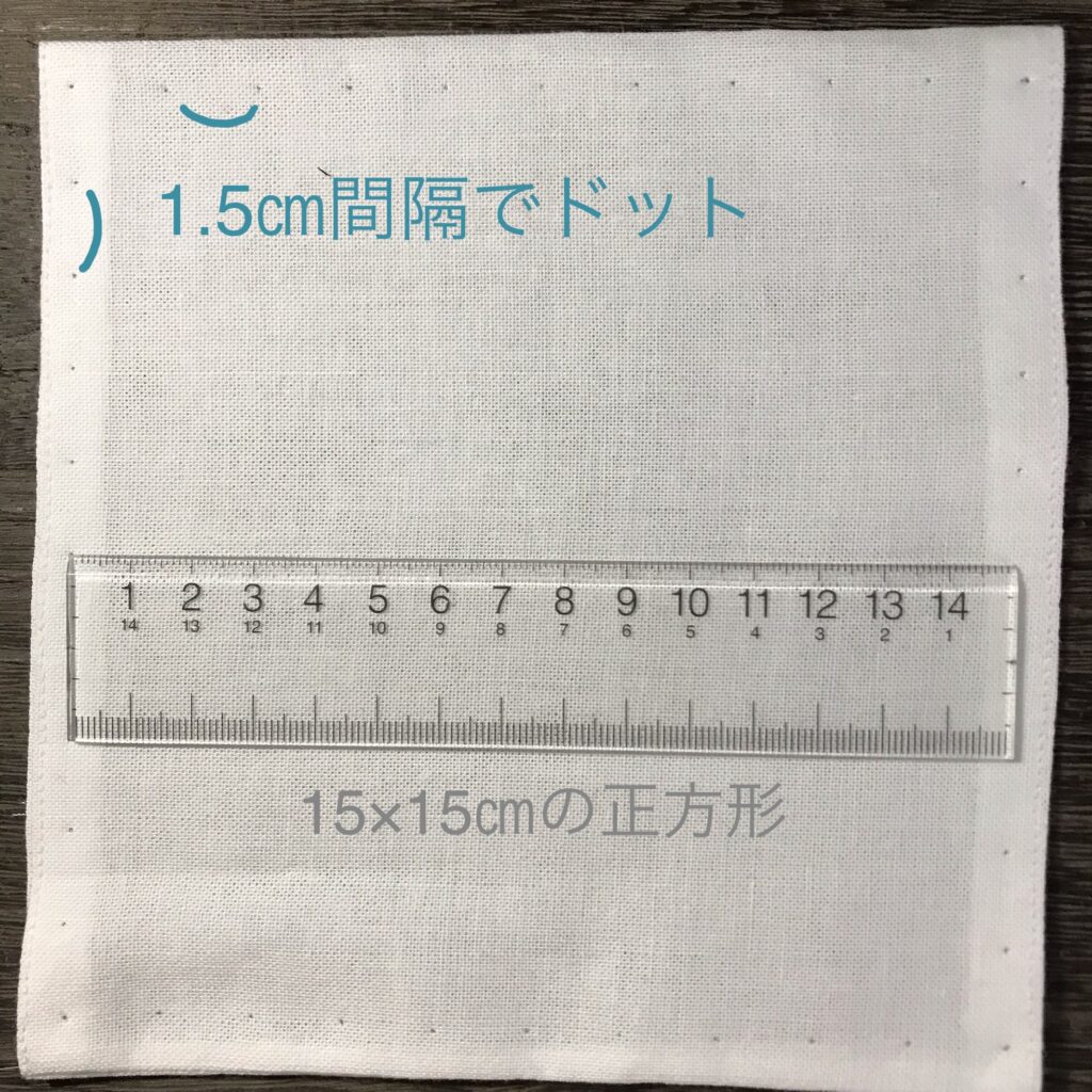 1.5センチ間隔で点を書いた15センチの正方形の写真
