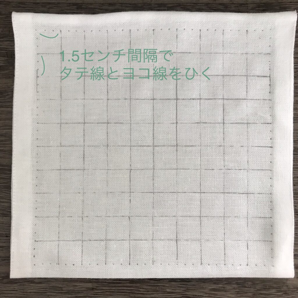 縦線と横線の書き方の説明画像