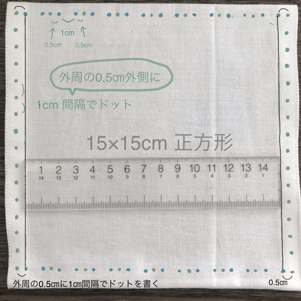 籠目の書き方の説明写真