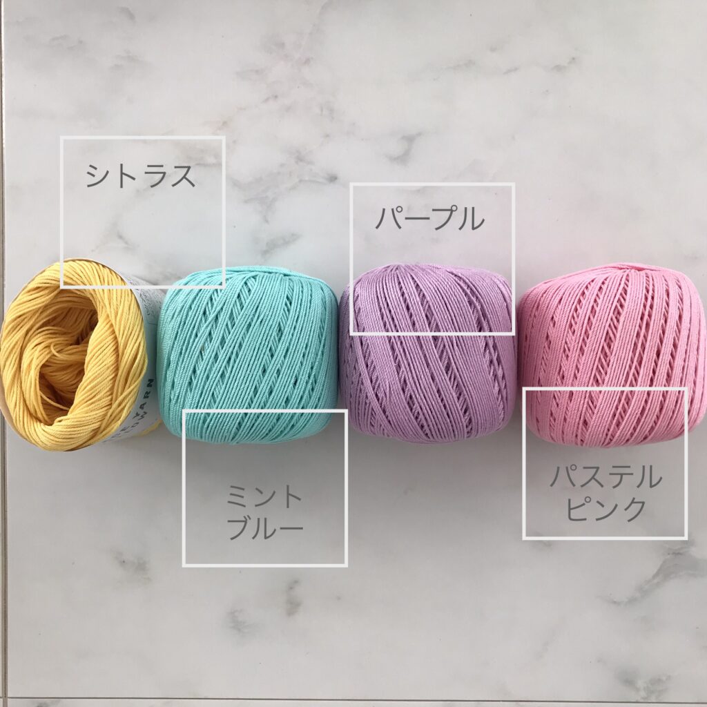 パステルカラーの糸の写真