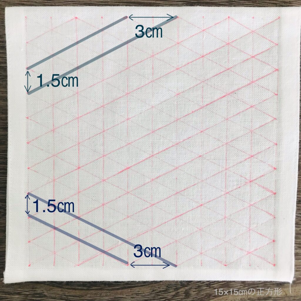1.5センチ斜め方眼の画像