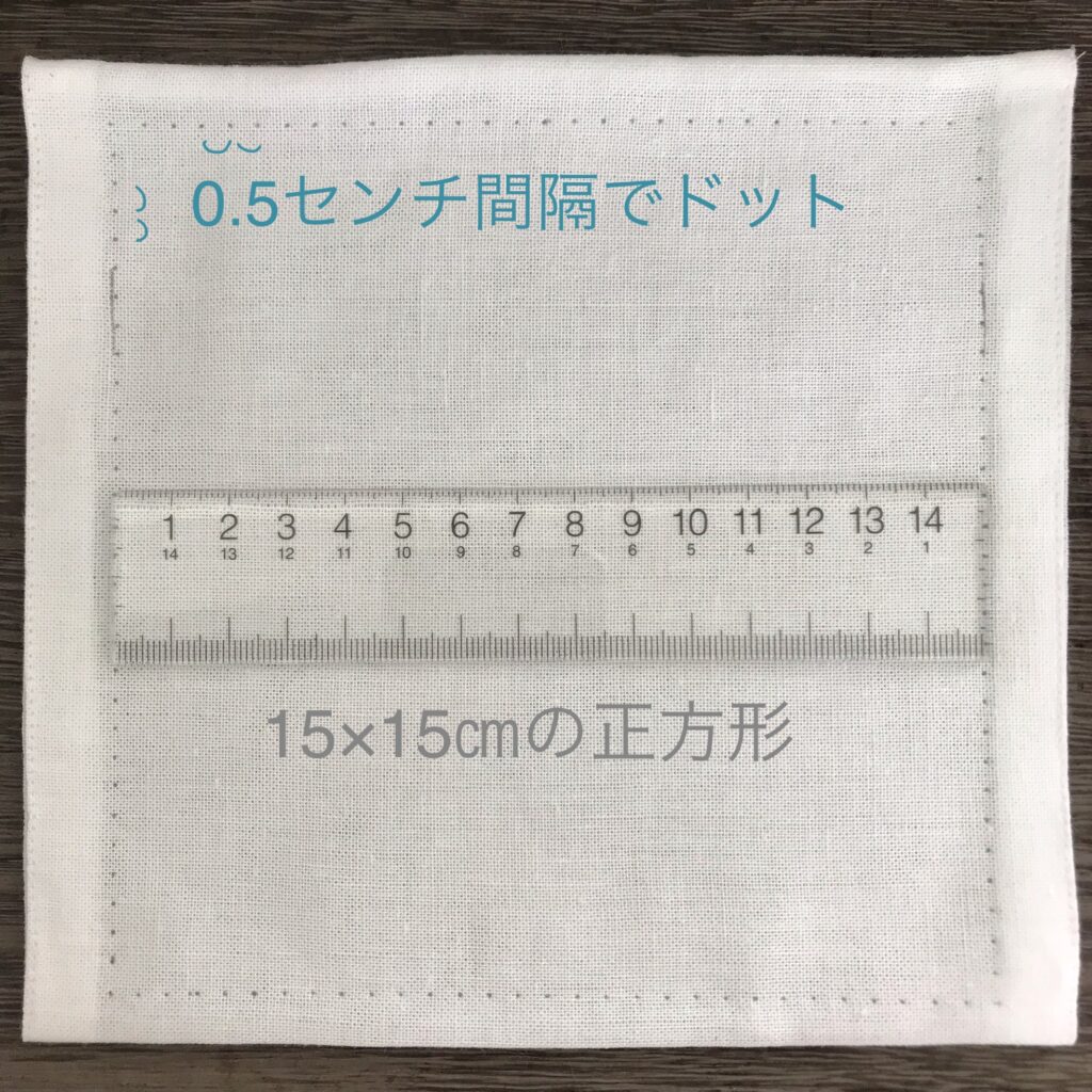 0.5センチ間隔で点を書いた外周の写真