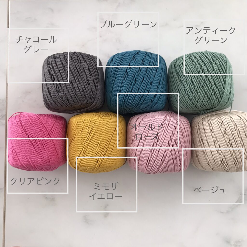 くすみカラーの糸の写真