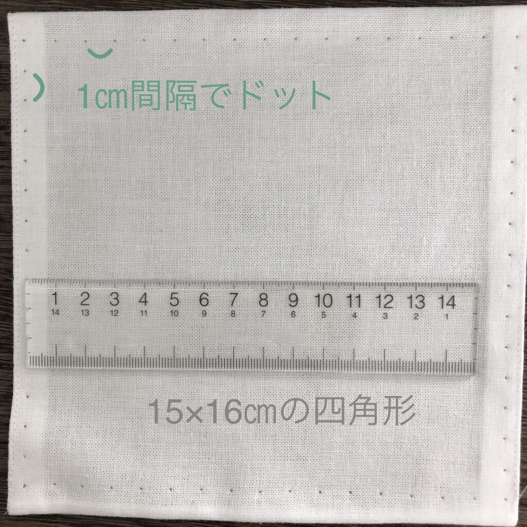 ローズマリーの外周の書き方の説明写真