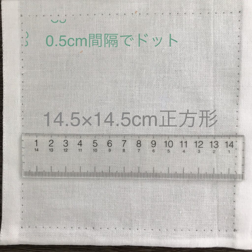 外周の書き方の説明画像