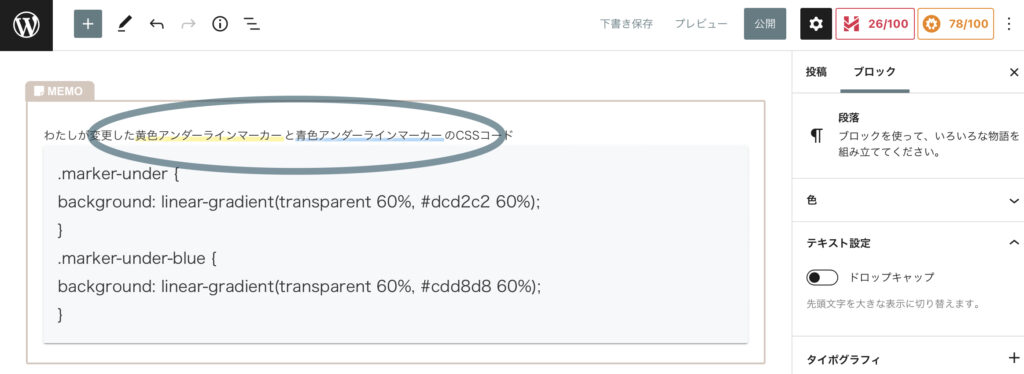 変更したのに変わらない画像