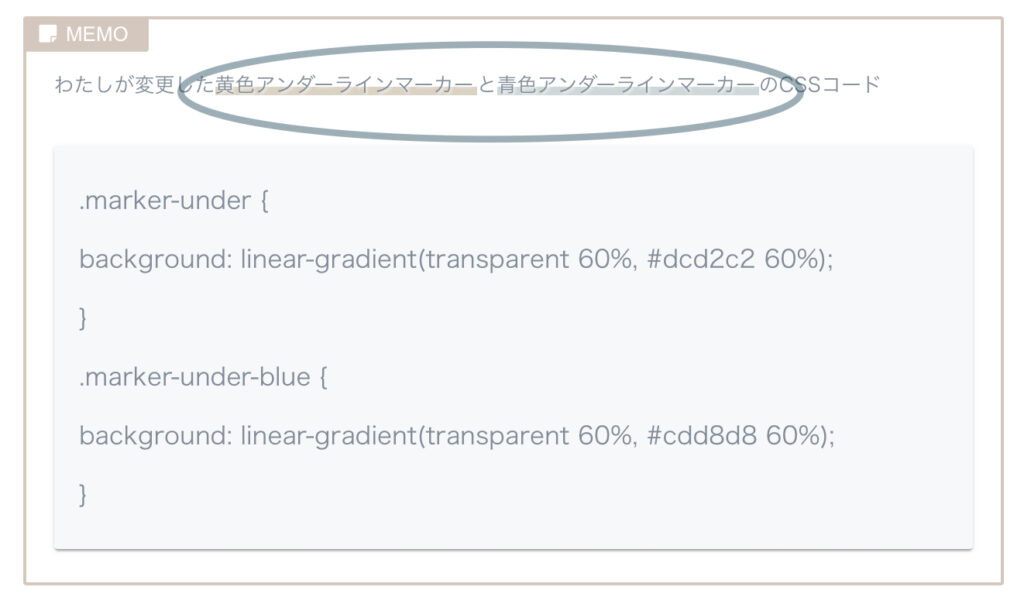 プレビューで見たマーカーの色の画像