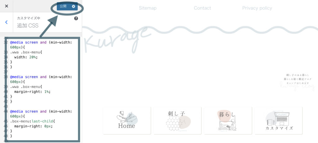 ボックスメニューをバランスよく配置した画像