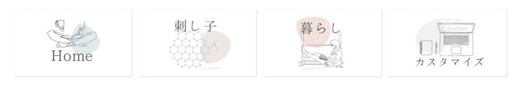 ボックスメニューの写真