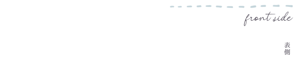 表側の見出しの画像