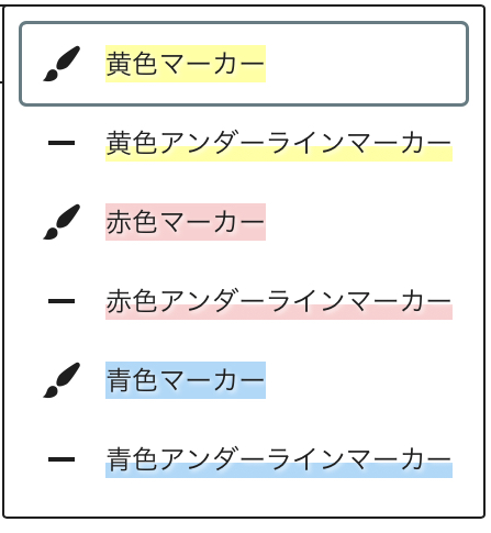 マーカー設定する画像