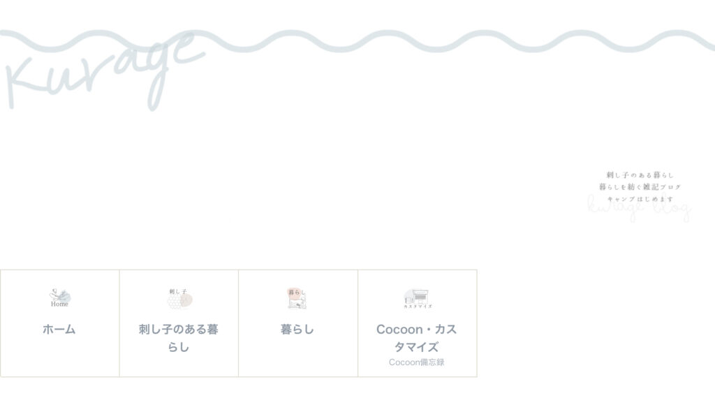 見栄えが悪いボックスメニューの写真