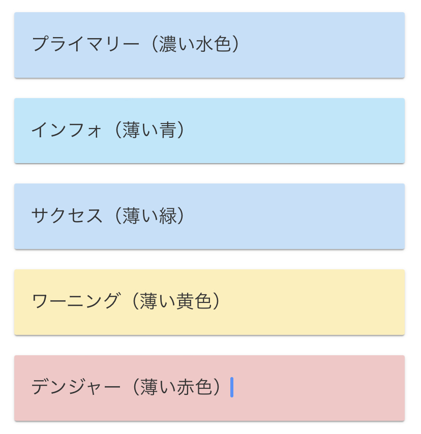 案内ボックス変更前の写真