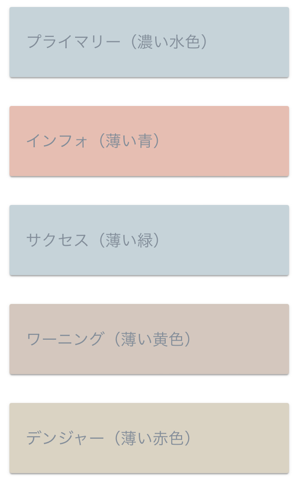 案内ボックス変更後の画像