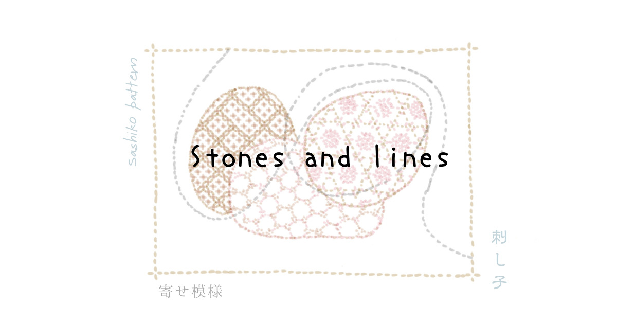 石と線の寄せ模様のアイキャッチ画像