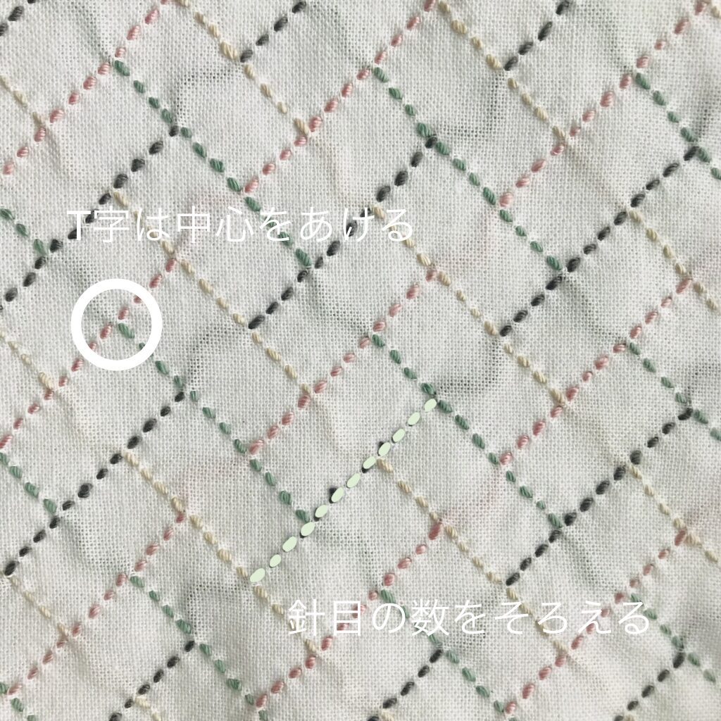 桧垣をきれいに刺す説明画像