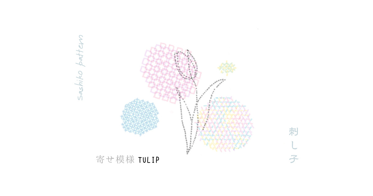 チューリップのアイキャッチ