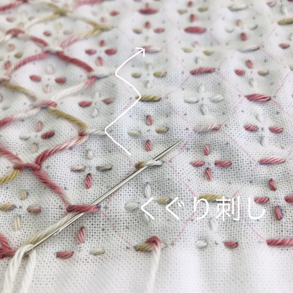 亀甲花刺しのくぐり刺しの説明画像