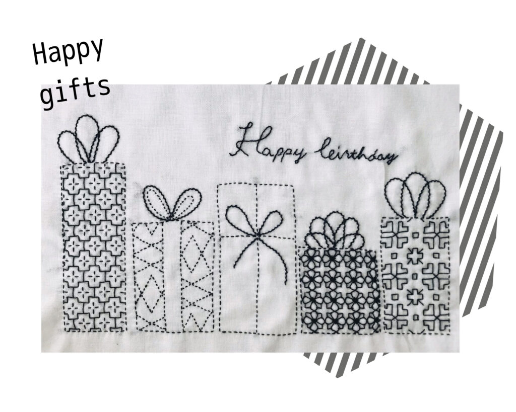 ハッピーギフトの寄せ模様画像