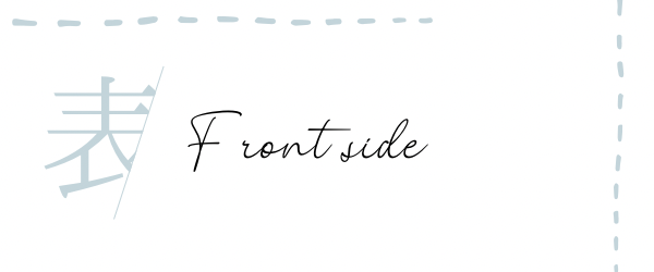 刺し子の表側ロゴ画像