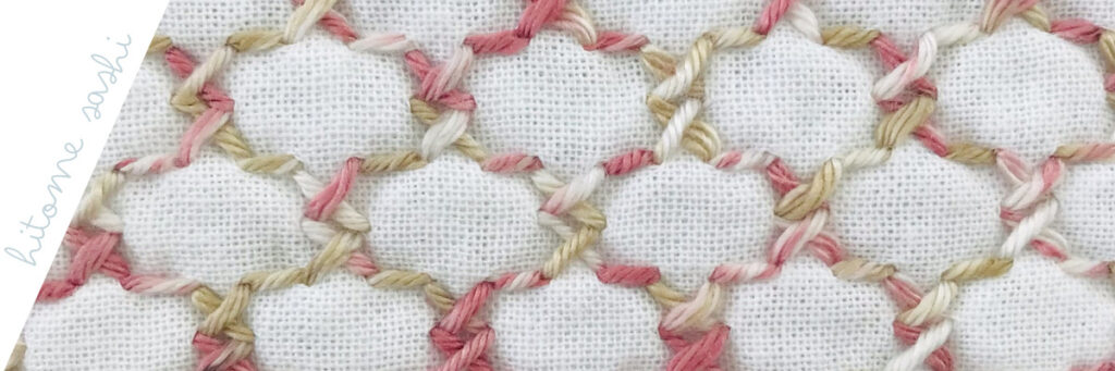 一目干網の刺し子図案