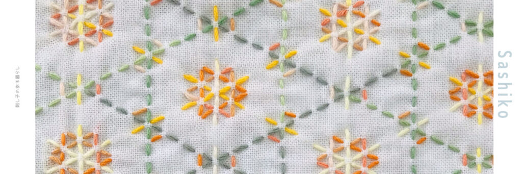 籠目アレンジの刺し子図案