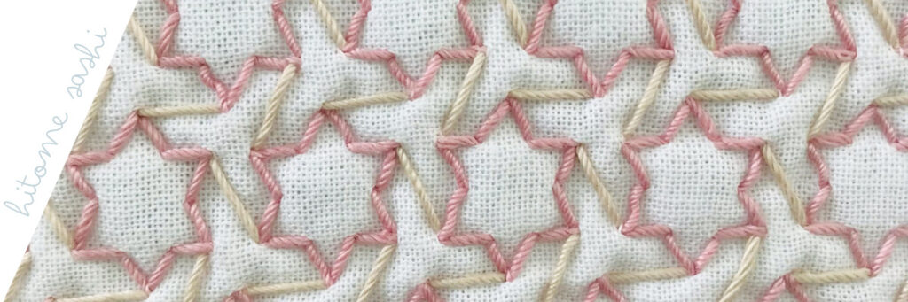 流星群の刺し子画像