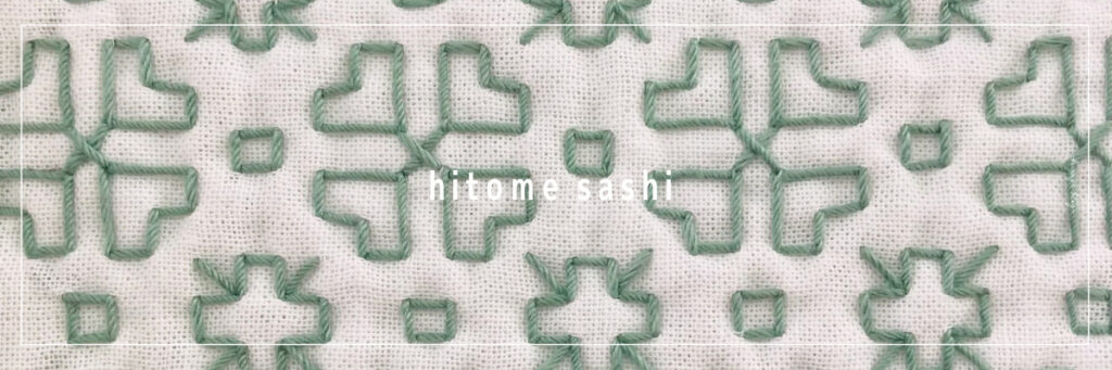 四葉のクローバーの刺し子画像