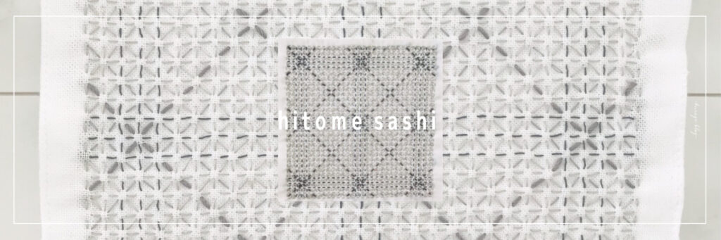 変わり花の刺し子画像