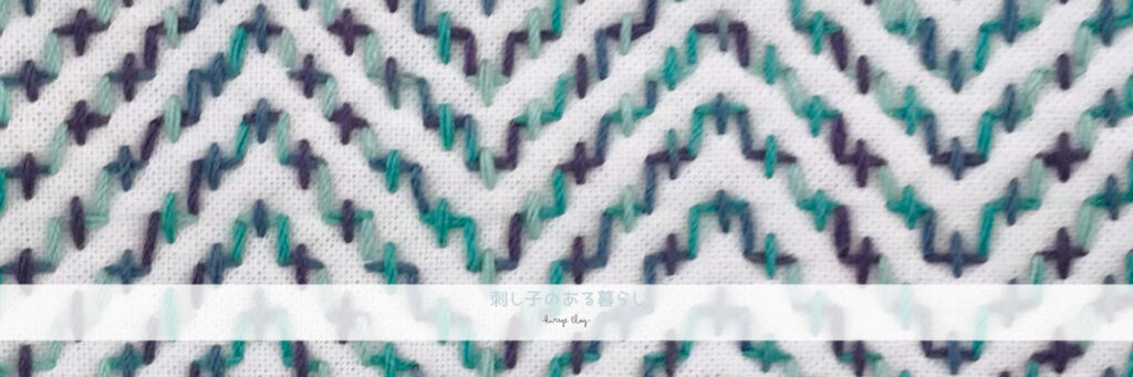 変わり段つなぎの刺し子画像