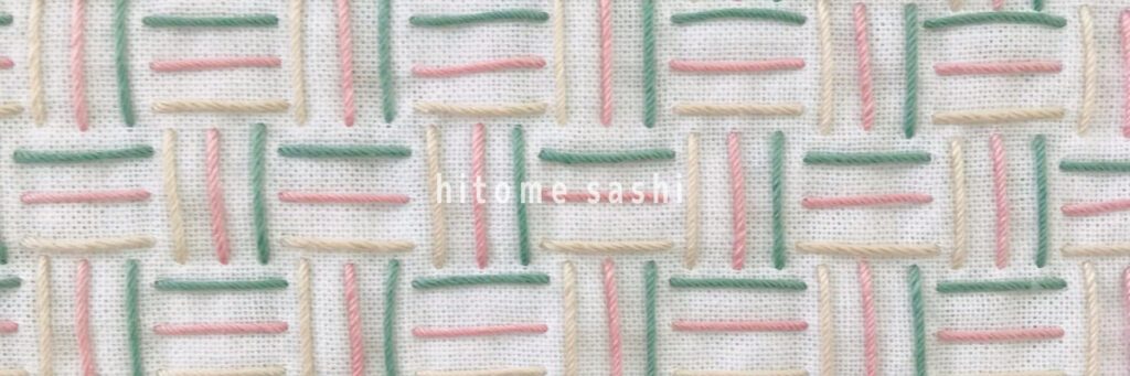 三崩しの刺し子画像