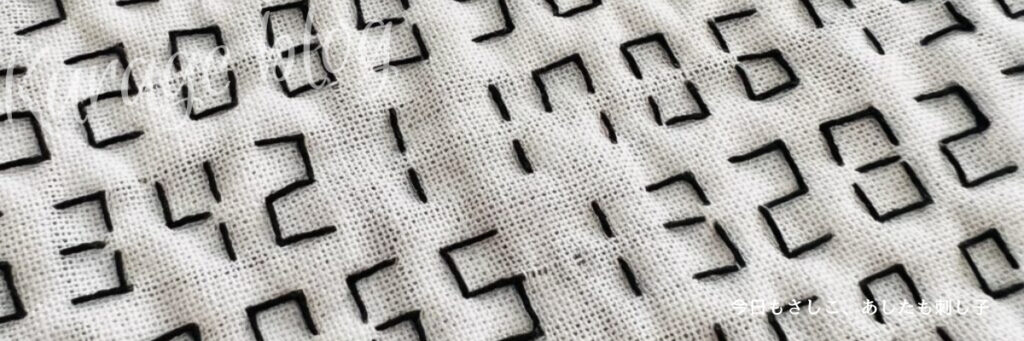 刺し子デジタル数字のが画像