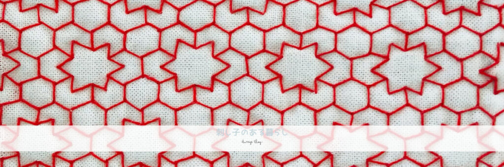 変わり亀甲の刺し子画像