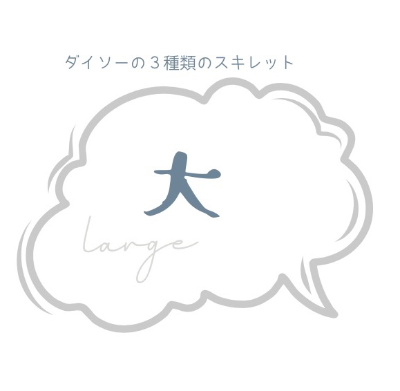 大きいサイズのスキレットロゴ画像