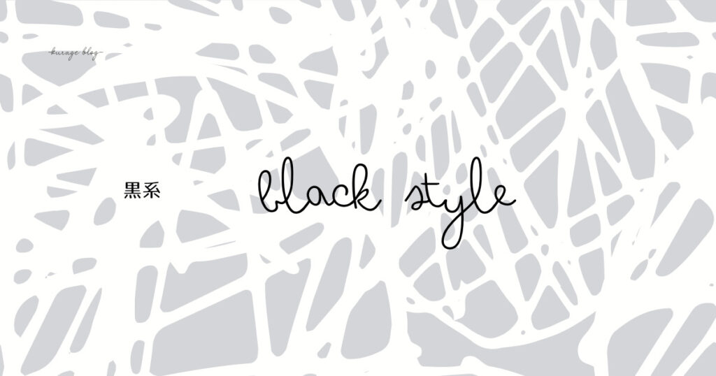 モノトーンスタイルのロゴ画像