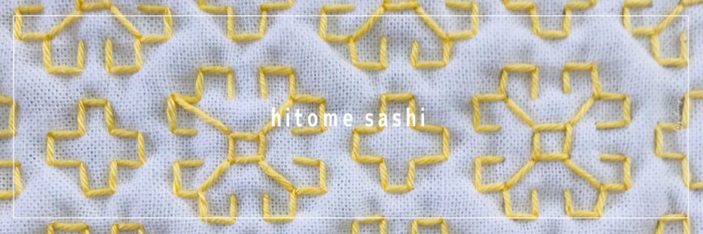 マーガレットの刺し子画像