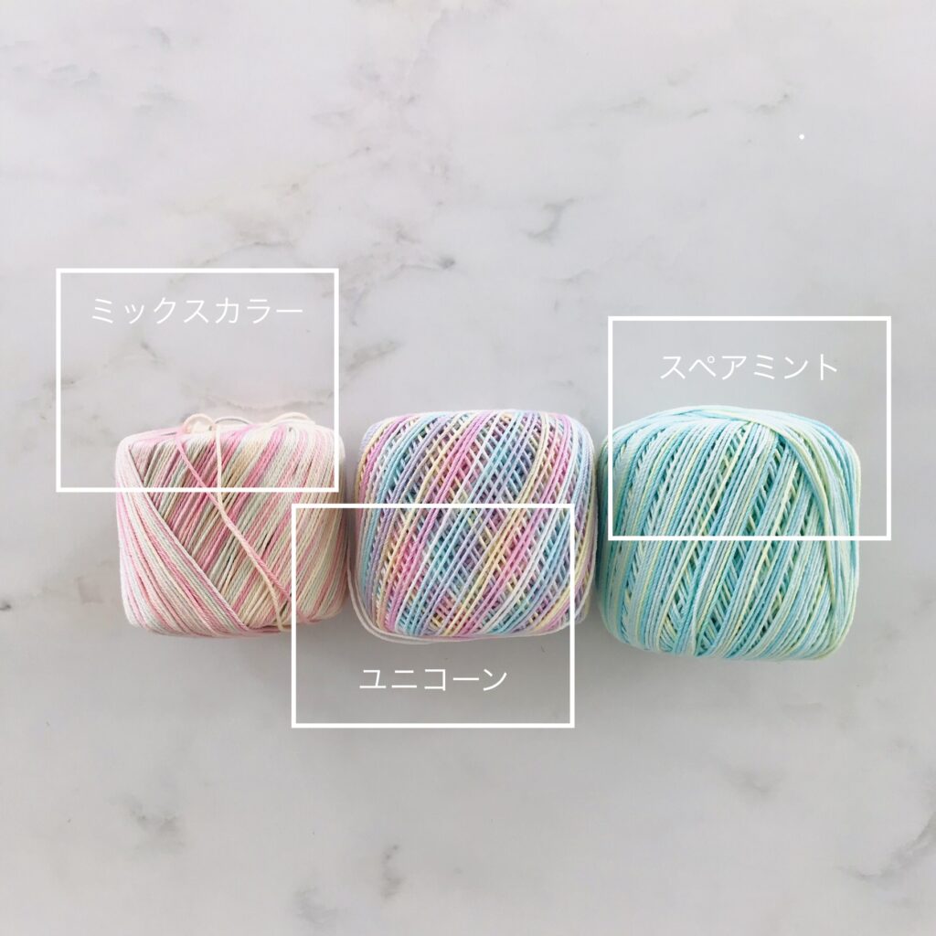 ダイソーのレース糸画像