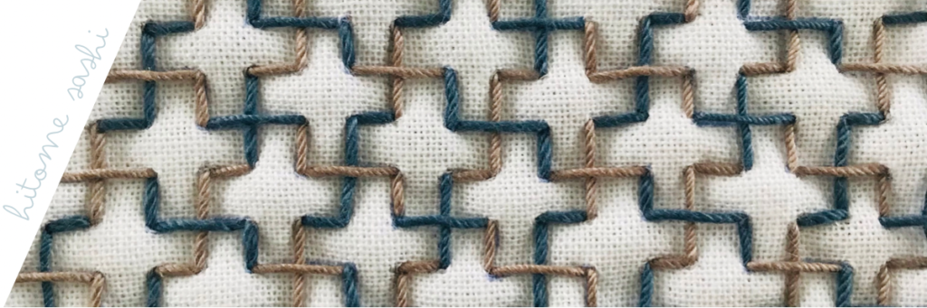 一目十字つなぎの刺し子画像