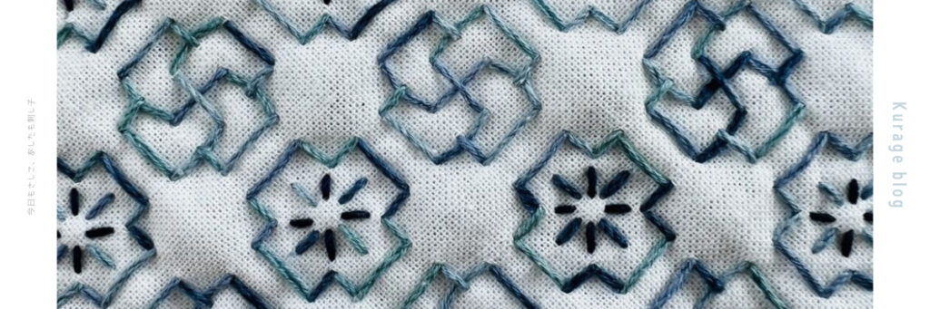 刺し子のつぼみ、花ひらくの画像