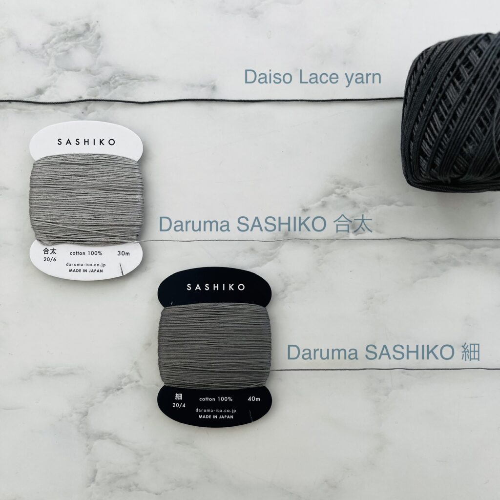 レース糸とダルマの刺し子糸を並べた画像