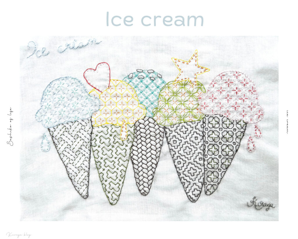 刺し子の寄せ模様アイスクリームの画像