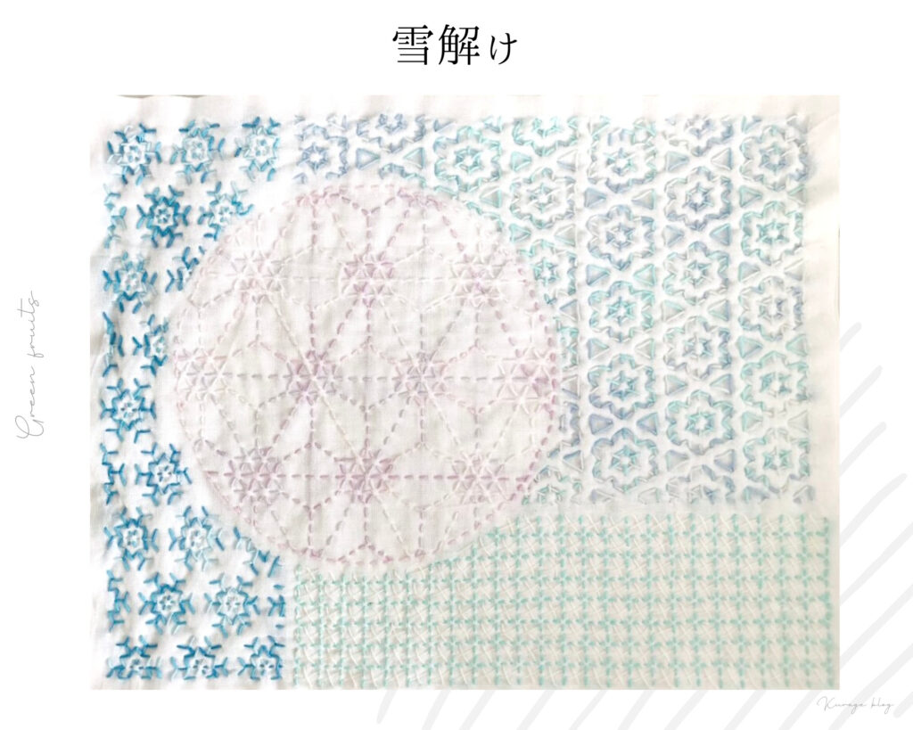 刺し子の寄せ模様オリジナル図案の「雪解け」の画像