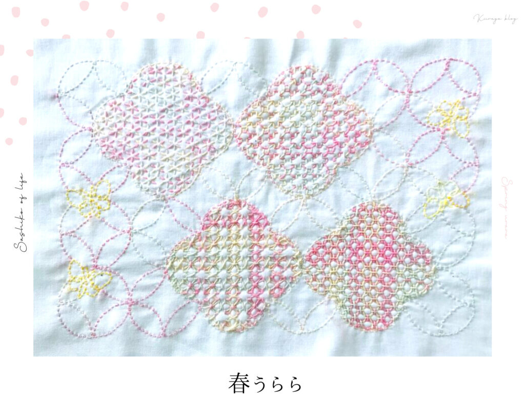 刺し子の寄せ模様オリジナル図案の春うりの画像