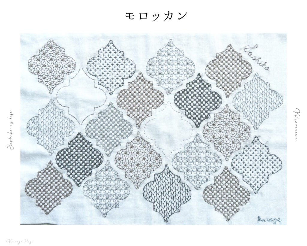 刺し子の寄せ模様「モロッカン」オリジナル図案画像