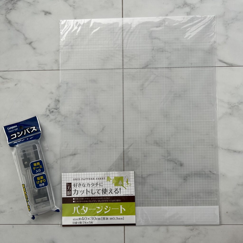 サークル定規をつくる材料画像