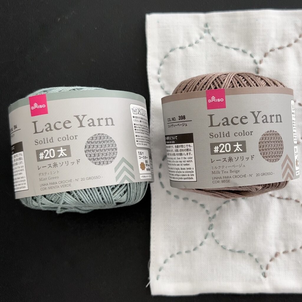 刺し子干網とくすみカラー刺し子糸画像