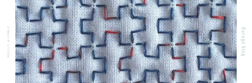 刺し子変わり卍つなぎの画像