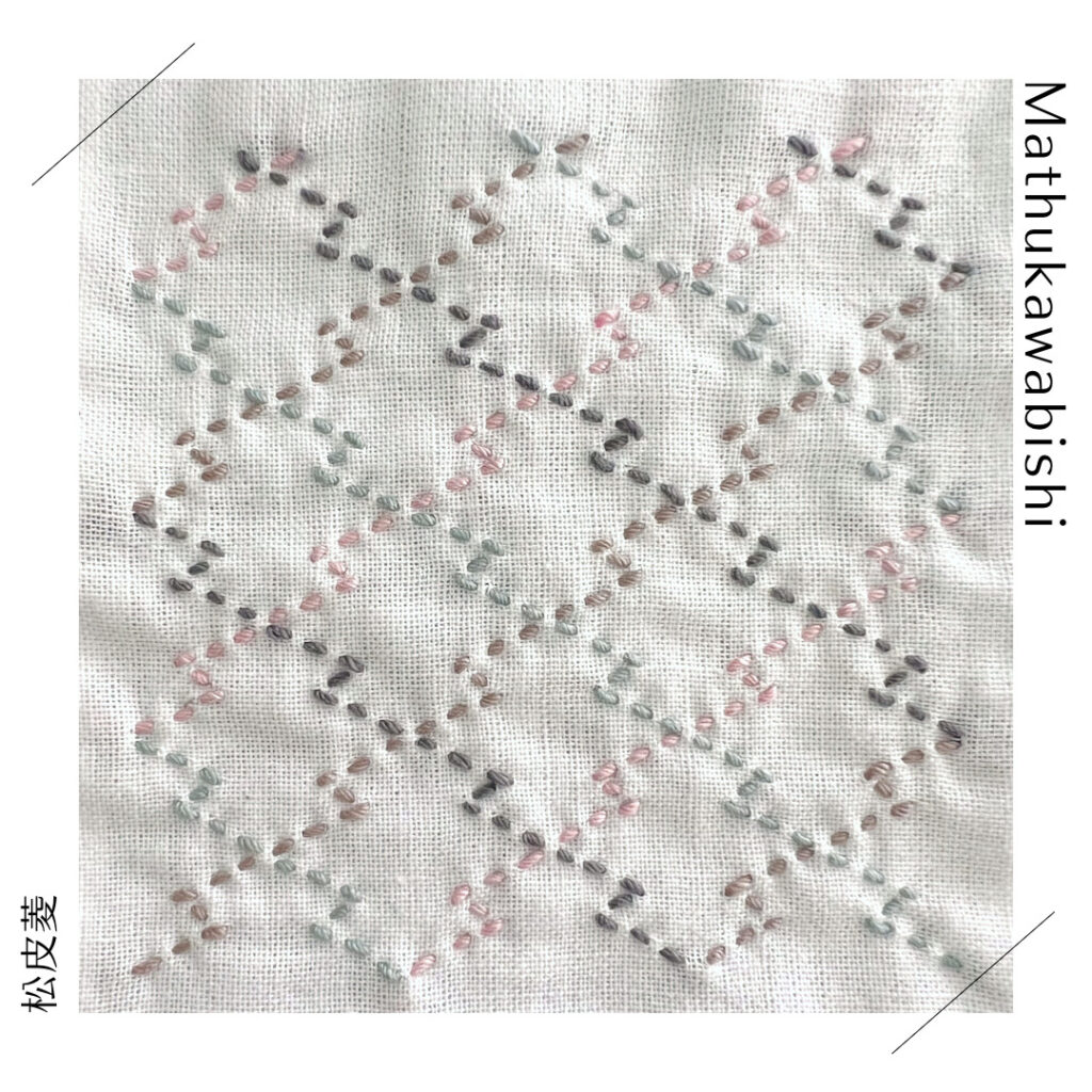 刺し子松皮菱の画像